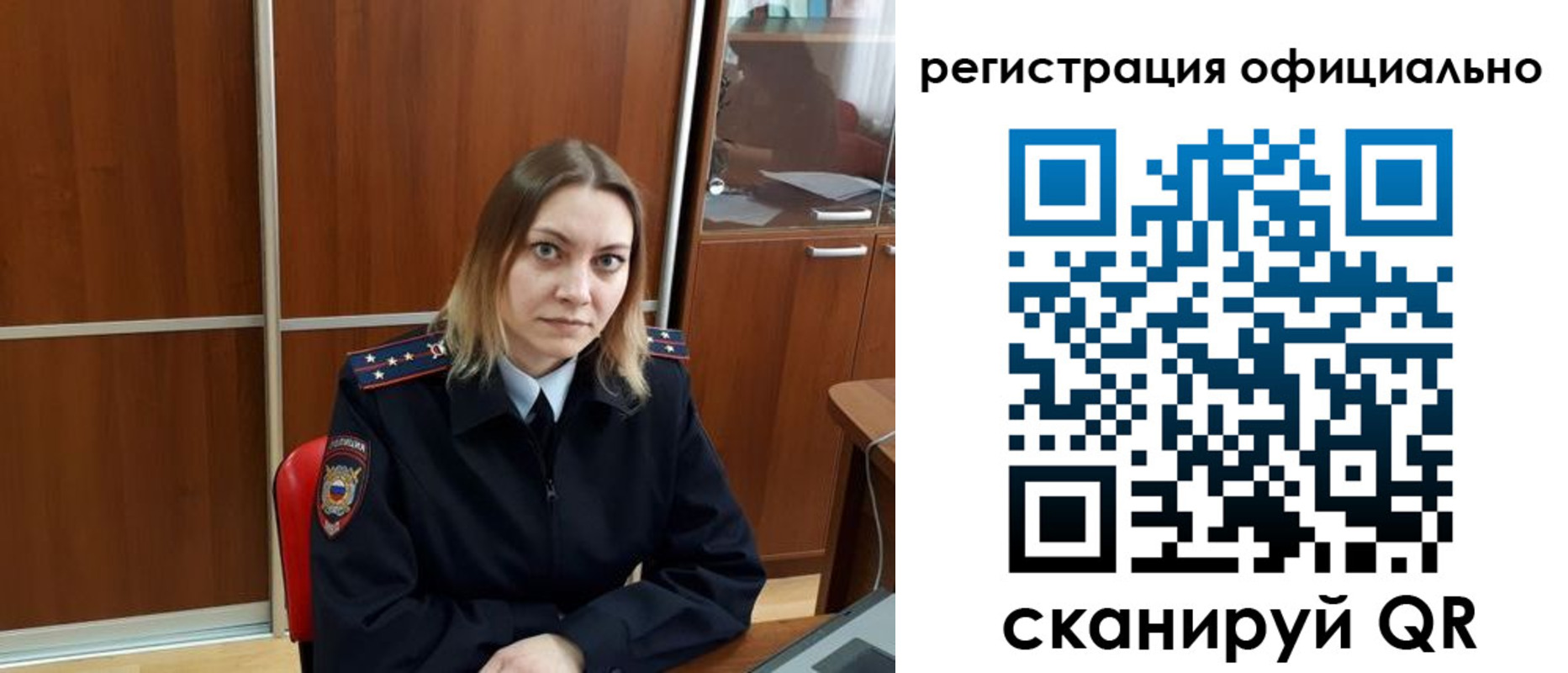 найти адрес прописки в Искитиме